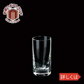 ガラス タンブラー RONA／ロナ ズーム 2oz ショットグラス RONA／ロナ 6508お祝い プレゼント ガラス食器 雑貨 おしゃれ かわいい バー 酒用品 記念品