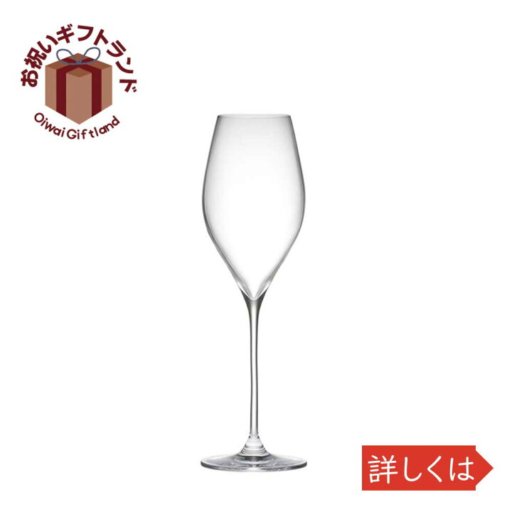 楽天市場 シャンパン グラス おしゃれ お祝い プレゼント 食器 116kimura Glass ツル 10oz シャンパーニュ シャンパングラス 116 景品 名入れのお祝いギフトランド