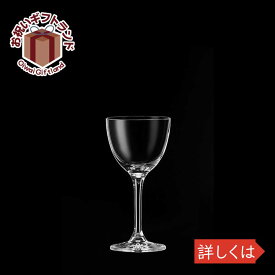 ガラス タンブラー RONA／ロナ バレンカ パレンカ 5oz カクテル 12194お祝い プレゼント ガラス食器 雑貨 おしゃれ かわいい バー 酒用品 記念品