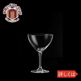 ガラス ワイングラス RONA／ロナ バレンカ パレンカ 8oz マティーニ 12196お祝い プレゼント ガラス食器 雑貨 おしゃれ かわいい バー 酒用品 記念品