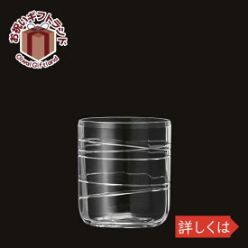 ガラス タンブラー MITATE/ミタテ MITATE モール11oz B KIMURA GLASS 12599お祝い プレゼント ガラス食器 雑貨 おしゃれ かわいい バー 酒用品 記念品