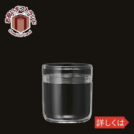 ガラス タンブラー MITATE/ミタテ MITATE モール11oz A KIMURA GLASS 12598お祝い プレゼント ガラス食器 雑貨 おしゃれ かわいい バー 酒用品 記念品