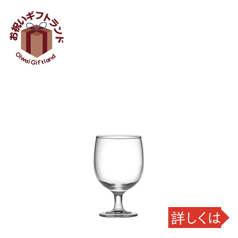 ヴィクリラ 食器 12261 ／ヴィクリラ VICRILA/ヴィクリラ VICRILA/ ガウディ 6oz ワイン×12個 ワイングラス 12261|  ヴィクリラ 食器 12261 | 景品＆名入れのお祝いギフトランド