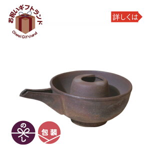 冷酒器の人気商品 通販 価格比較 価格 Com 冷酒器の人気商品 通販 価格比較 価格 Com
