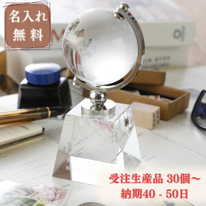 ���[�U�[/UV�}�[�L���O[ �����ꖳ�� ] �N���X�^���n���V�@�N���A�i���j �����A�[���t�� �y�󒍐��Y�i 30�ȏ� �[���F40-50���z������ �L�O�i ���� �ޒc �ސE �Ј��\�� ���N�L�O�i �ʖ�����