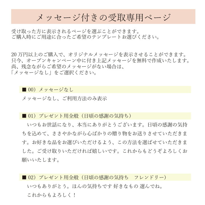 楽天市場】SNSやメールで簡単に贈れる おもすぐギフト デジタル 