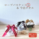出産祝い ギフトセットおむつケーキ 男の子 女の子 バスケット ベーシック オーバル S （楕円） おむつを卒業しても使える 選べるおむつテープS/Mサイズpappimommi パピマミ お試し ムーニー メリーズ パンパース 名入れビタット