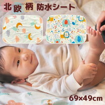 楽天市場】ほほえみ（おむつ・トイレ用品｜キッズ・ベビー・マタニティ 