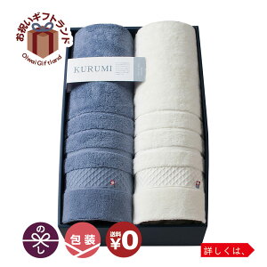^I pCȖѕz2P KURUMI ^I  KUM-3055-1(NVjoYj Ԃ j @ @v N@v