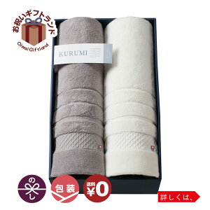 ^I pCȖѕz2P KURUMI ^I  KUM-3055-2(GYjoYj Ԃ j @ @v N@v