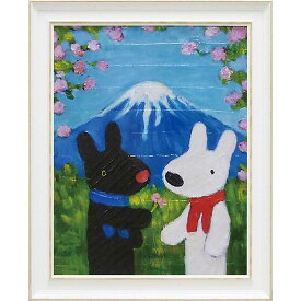 絵画額 リサとガスパール アートフレーム Lサイズ 「富士山」 GL-10002周年記念品 プレゼント 退職記念 卒業記念 名入れ相談