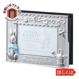 楽天市場 結婚祝い プレゼント 5000 円 インテリア 寝具 収納 の通販