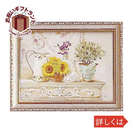 楽天市場 カントリー 絵画 アート 美術品 骨董品 民芸品 ホビーの通販