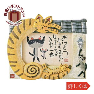 トラ アート 美術品の人気商品 通販 価格比較 価格 Com