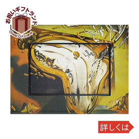 楽天市場 柔らかい時計 絵画 アート 美術品 骨董品 民芸品 ホビーの通販