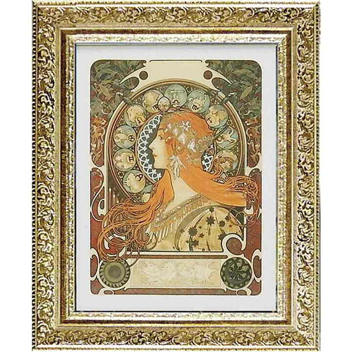 楽天市場】絵画 アルフォンス ミュシャ 「ゾディアック」 AM-10001周年 