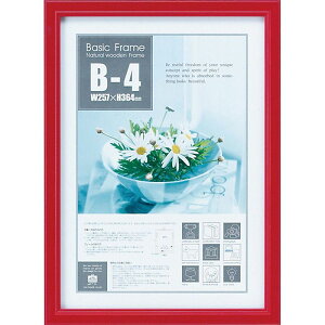 z x[VbN t[ uB4TCYibhjv Ǌ|picpj BS-01513NLOi v[g ސELO ƋLO ꑊk