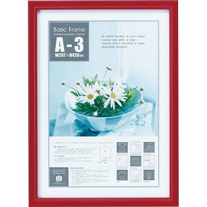 z x[VbN t[ uA3TCYibhjv Ǌ|picpj BS-01813NLOi v[g ސELO ƋLO ꑊk