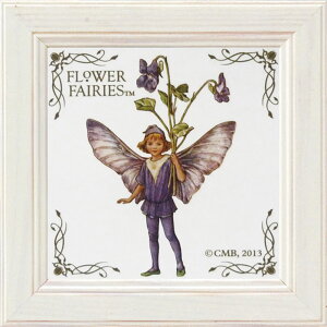 ミニ絵画額 フラワー フェアリーズ ミニアートフレーム 「ドッグバイオレット」 壁掛、卓上両用 FF-00556周年記念品 プレゼント 退職記念 卒業記念 名入れ相談