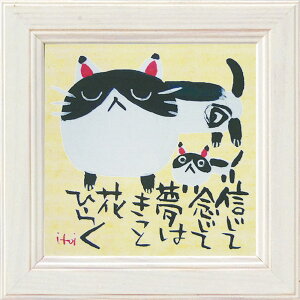 ~jz 䒉 ~j A[g t[ u͂ƉԊJv Ǌ|A㗼p IT-00554NLOi v[g ސELO ƋLO ꑊk