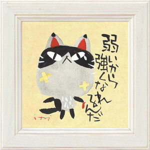 ~jz 䒉 ~j A[g t[ uア狭Ȃ񂾁v Ǌ|A㗼p IT-00561NLOi v[g ސELO ƋLO ꑊk