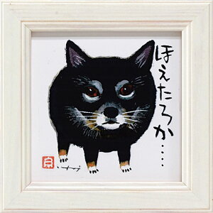 ~jz 䒉 ~j A[g t[ uق납v Ǌ|A㗼p IT-00567NLOi v[g ސELO ƋLO ꑊk