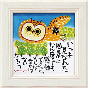 ~jz 䒉 ~j A[g t[ uv Ǌ|A㗼p IT-00574NLOi v[g ސELO ƋLO ꑊk