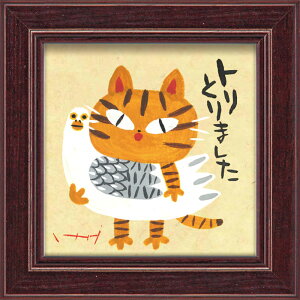 ~jz 䒉 ~j A[g t[ ugƂ܂v Ǌ|A㗼p IT-00589NLOi v[g ސELO ƋLO ꑊk