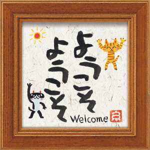 ~jz 䒉 ~j A[g t[ u悤v Ǌ|A㗼p IT-00603NLOi v[g ސELO ƋLO ꑊk