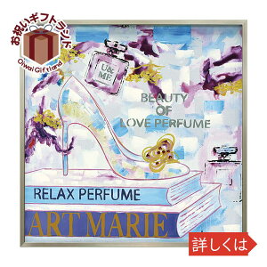 かわいい 絵画の人気商品 通販 価格比較 価格 Com かわいい 絵画の人気商品 通販 価格比較 価格 Com