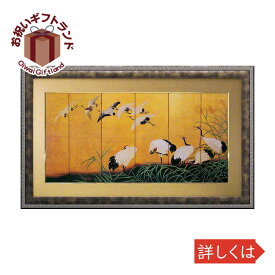 楽天市場 和風フレームの通販