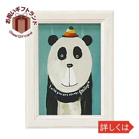 楽天市場 可愛いパンダ イラスト アート 美術品 骨董品 民芸品 ホビー の通販