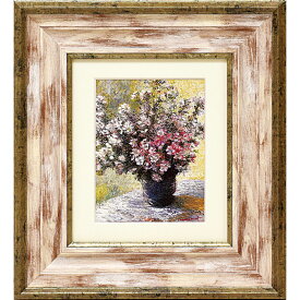 絵画 モネ 「花びんの花」 MW-05031周年記念品 プレゼント 退職記念 卒業記念 名入れ相談