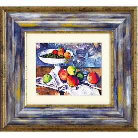 絵画 セザンヌ 「グラスと果物とナイフのある静物」 MW-05036周年記念品 プレゼント 退職記念 卒業記念 名入れ相談