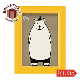 楽天市場 スマイル 壁紙 装飾フィルム インテリア 寝具 収納 の通販