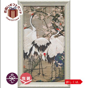 { ɓ tu~ԌQߐ}v JI-07501NLOi v[g ސELO ƋLO ꑊk