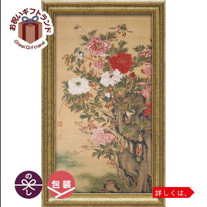 { ɓ tuO}v JI-07505NLOi v[g ސELO ƋLO ꑊk