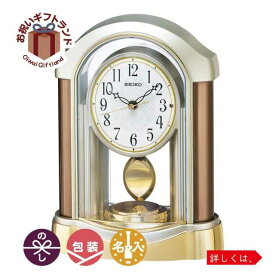 セイコー 電波置き時計　BZ238B記念品 表彰 プレート名入れ対応可