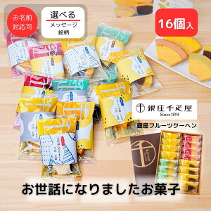 yz肪 ސE ]E ٓ bɂȂ܂ َq  v`Mtgӂ̋C t[cN[w16| D 肪Ƃ ق̋C  ܂Ƃߔ ΂܂p 