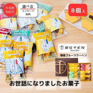 yz肪 ސE ]E ٓ bɂȂ܂ َq  v`Mtgӂ̋C t[cN[w 8| D 肪Ƃ ق̋C  ܂Ƃߔ ΂܂