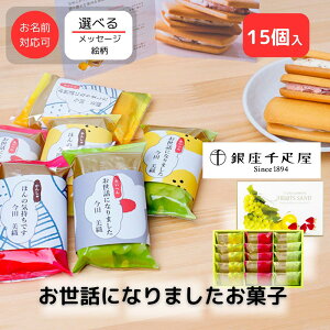 yz肪 ސE ]E ٓ bɂȂ܂ َq  v`Mtgӂ̋C t[cTh15| D 肪Ƃ ق̋C  ܂Ƃߔ ΂܂p c