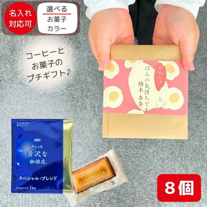 ސE ]E ٓ bɂȂ܂ َq ʃv`Mtg َq  8Zbg  tBiVF [J[ bZ[W / َqIׂ [肪Ƃ܂ bɂȂ܂ 