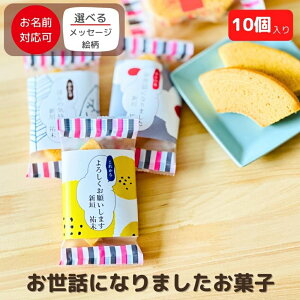 [ 10/31o ] ސE ]E ٓ bɂȂ܂ َq  v`Mtg ӂ̂ Oet[ oEN[w Jbg^Cv 10P|o[ Ăَq 肪Ƃ ق̋C  