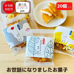 [ 11/4o ] ސE ]E ٓ bɂȂ܂ َq 20  v`Mtg ӂ̋C ӂ̂ َq  20 ӂ̋C| ׂEĉ gׂ  ܂Ƃߔ