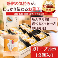 [ 7/15出荷 ]退職 転職 異動 お世話になりました お菓子 のし巻き済 ありがし スイーツ・お菓子 ドーナツ…