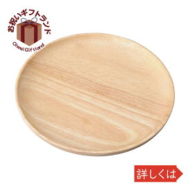 楽天市場 100円 トレイの通販 楽天市場 100円 トレイの通販