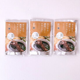 送料無料ゆるっと グルテンフリー レトルト カレー 3食セット自家用 レターパック 健康志向 ダイエット 小麦粉不使用 米粉のカレー 腸活 グルテンフリー レトルト 200g