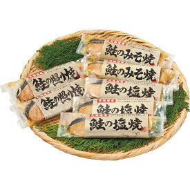 北海道産 鮭詰合せ（3種7切） 2558-35c 送料無料 メーカー直送/代引き不可 ギフト対応不可