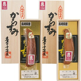 長崎俵物「からすみ」（片腹）100g KA-30 送料無料 (メーカー直送/代引不可) （ギフト対応不可）