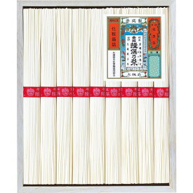 手延素麺揖保乃糸（上級品）9束 SJ-15A